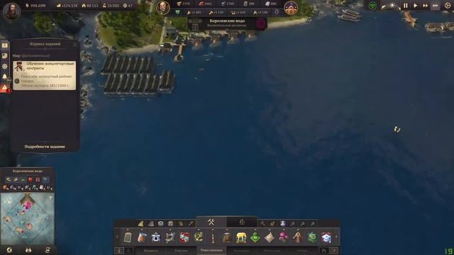 Anno 1800: Season 3 pass - ДОКИ смотреть онлайн