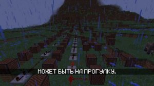 🇷🇺Кентавры/Композитор: Евгений Крылатов/Музыка в Minecraft №147/Minecraft 1.20.1