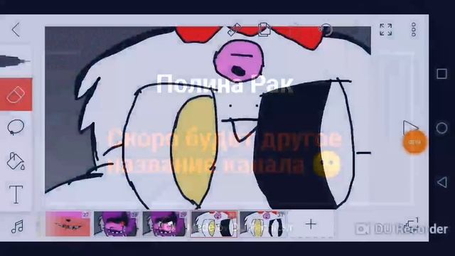 Из какашки в няшку :D смотреть онлайн