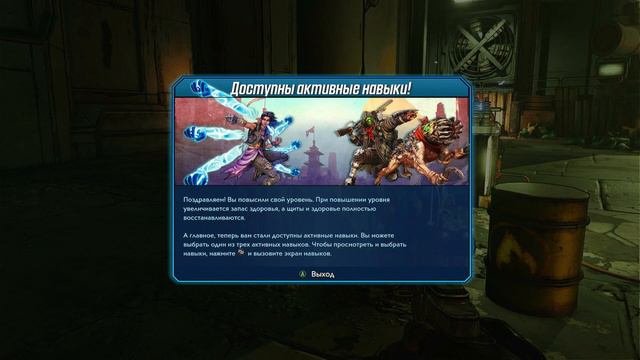 Прохождение Borderlands 3, Часть 1, Начало! смотреть онлайн