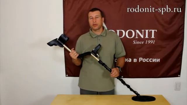Заключение о металлоискателе Fisher F70