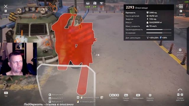 #3 по Crossout смотреть онлайн