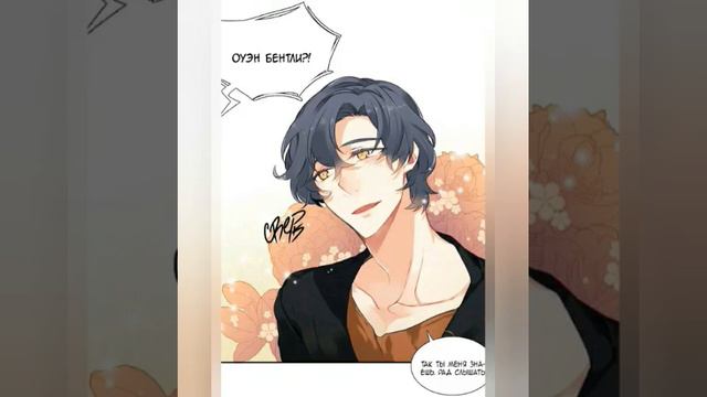 Яой "ласковая ночь" 1 глава смотреть онлайн