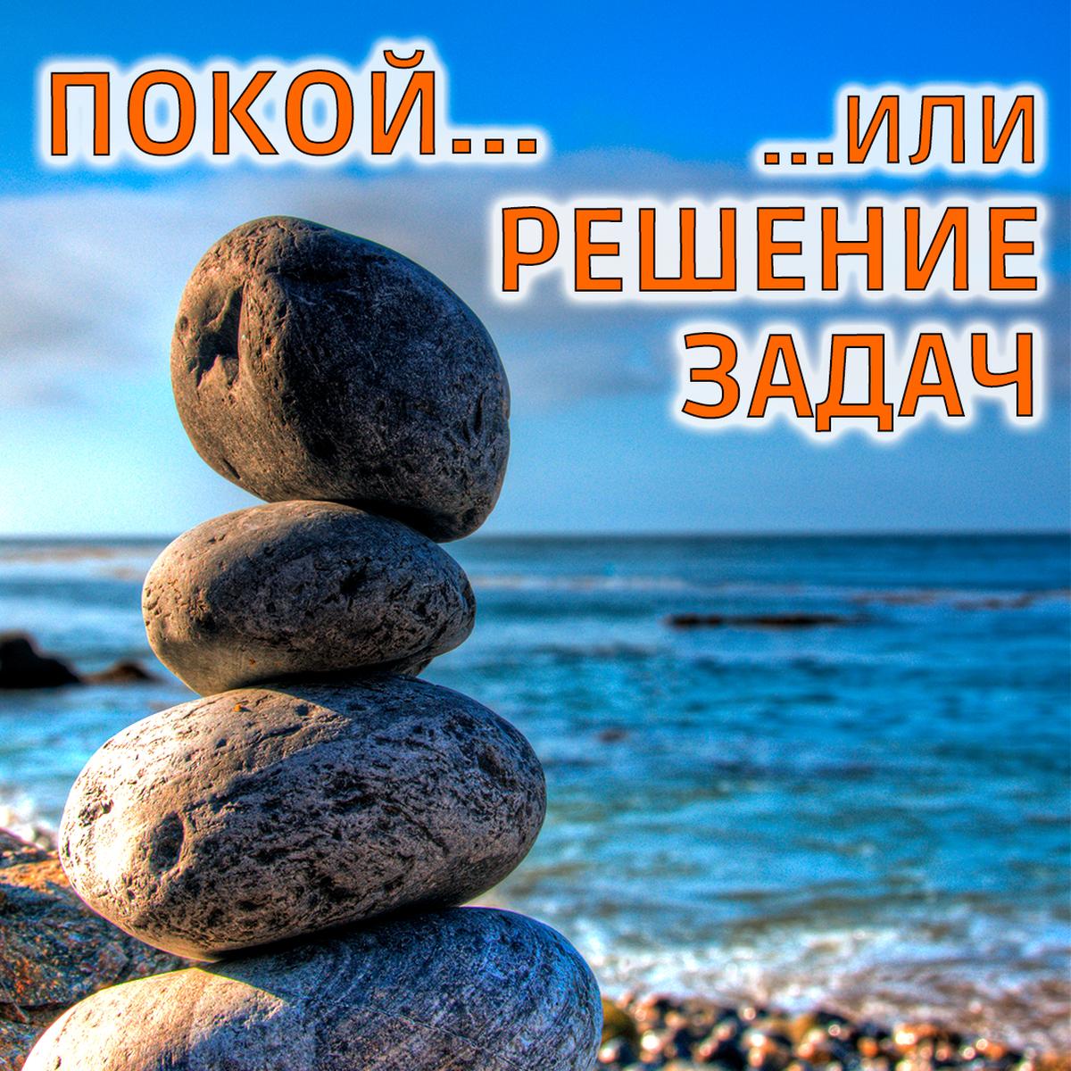 Самоуспокоение... или решение задачи #shorts смотреть онлайн