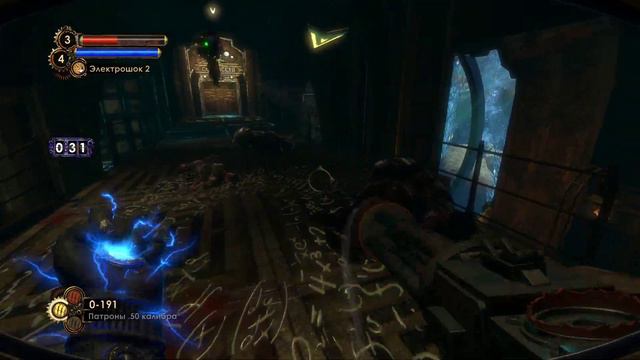 Bioshock 2 Remastered Прохождение ➤DLC-Логово Минервы➤(Часть-7)Система воздухоотвода