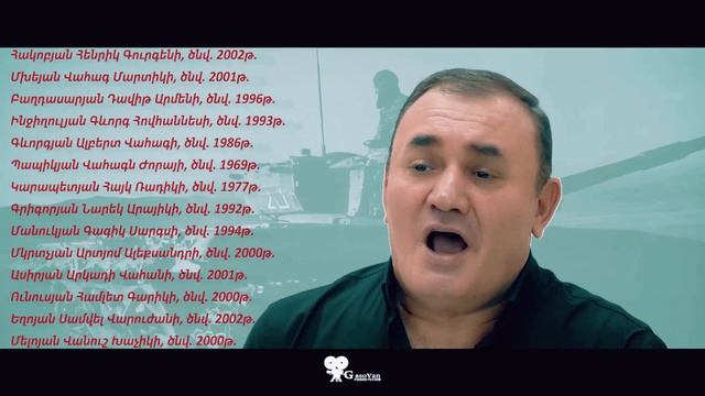 Hovhannes Vardanyan - KYANQ U VREJ