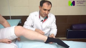 Компрессионный чулок как надеть легко.