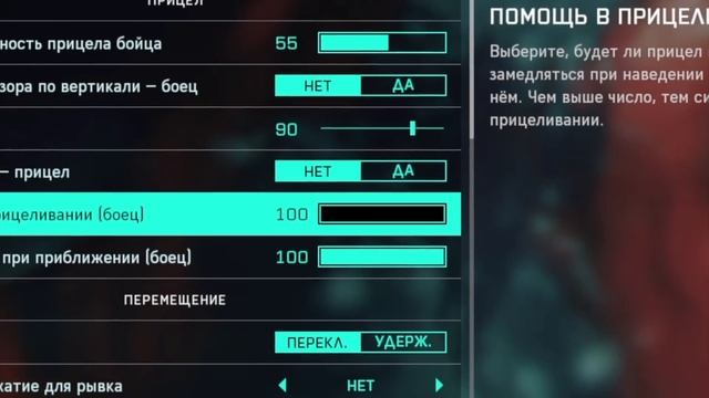 ЛУЧШИЕ НАСТРОЙКИ BATTLEFIELD 2042! Настройка Геймпада для BATTLEFIELD 2042 Контроллер смотреть онлайн