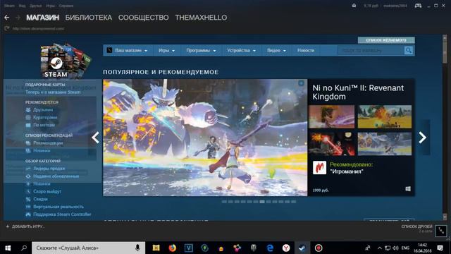 КАК ИГРАТЬ В ПЛАТНЫЕ ИГРЫ АБСОЛЮТНО БЕСПЛАТНО ? РЕШЕНИЕ ЕСТЬ! смотреть онлайн