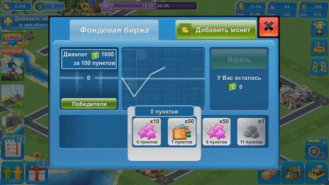 AppsDroid #03. Игры Stickman Base Jumper, Мегаполис, Кухонная лихорадка смотреть онлайн