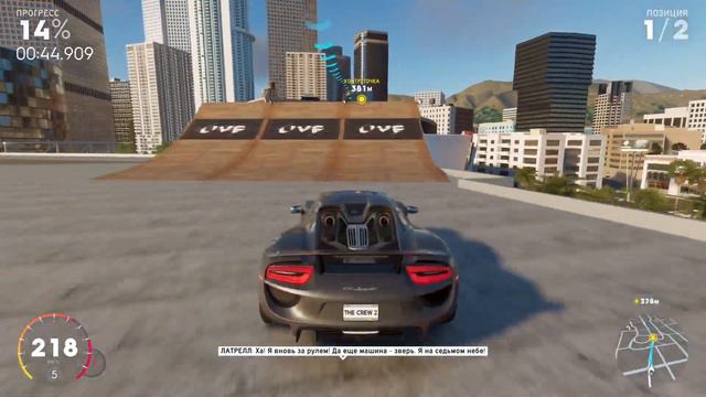 THE CREW 2 Фарм деталей, денег и фолловеров  # 5
