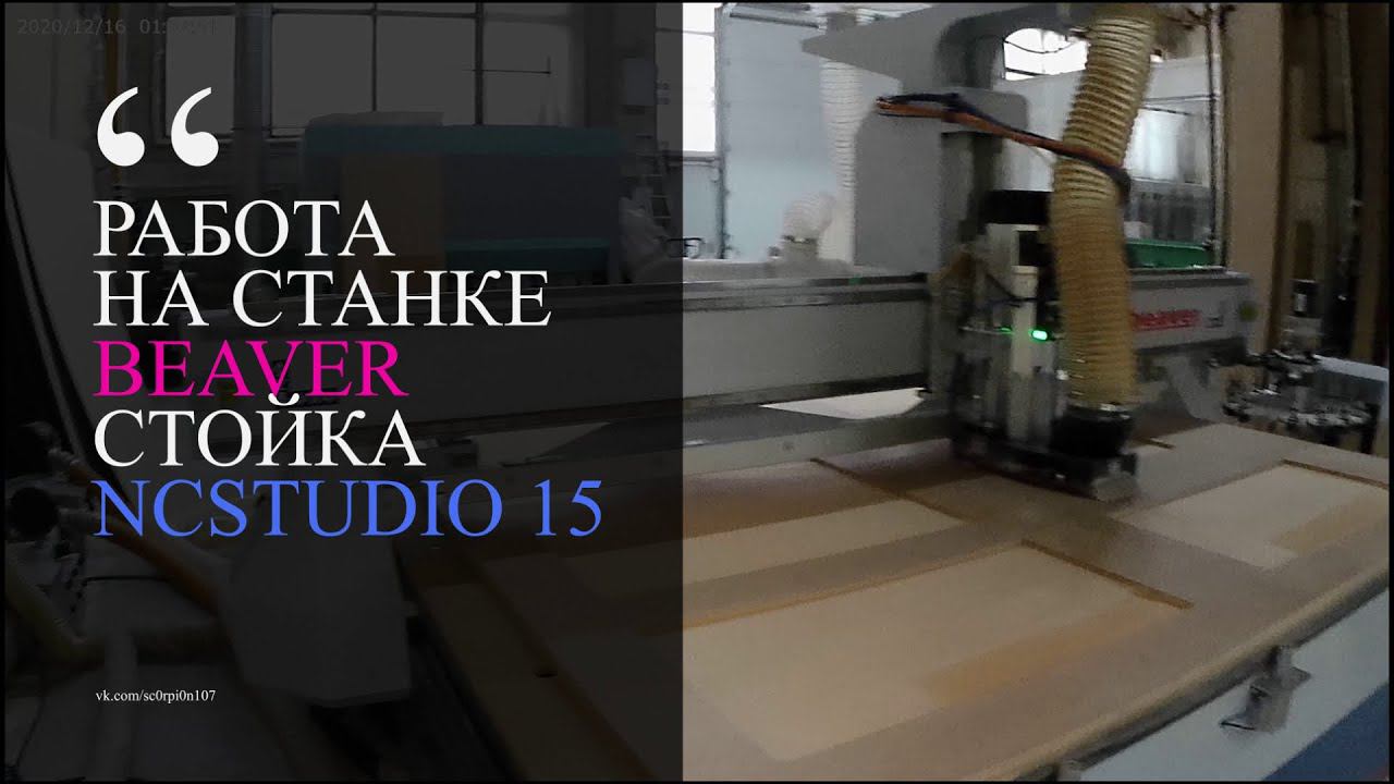 Обычная работа в цехе на фрезерном станке. Regular work in the workshop on the milling machine смотреть онлайн