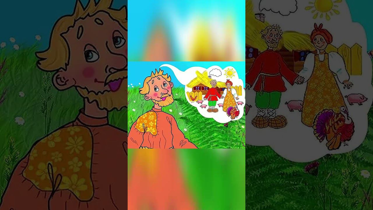 Мужик и Заяц - Русская Народная Сказка #топ #сказка #русскаянароднаясказка #тикток #apple смотреть онлайн