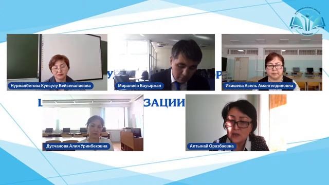 Lesson Study-сабақты зерттеу арқылы мұғалімнің кәсіби дағдыларын дамыту смотреть онлайн
