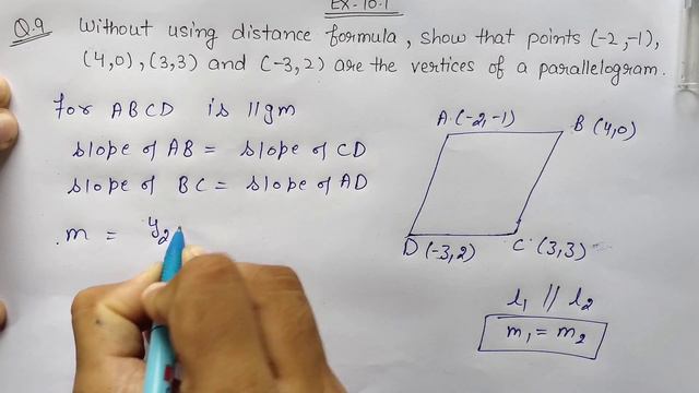 Ex-10.1 Q-9 Class 11 ( Straight Lines ) NCERT Math смотреть онлайн