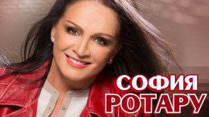 35 ЛУЧШИХ ПЕСЕН СОФИИ РОТАРУ / София Ротару Золотые хиты / Хуторянка, Червона рута, Лаванда и другие