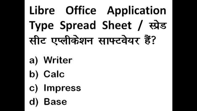 Libre Office Calc Part 1st смотреть онлайн