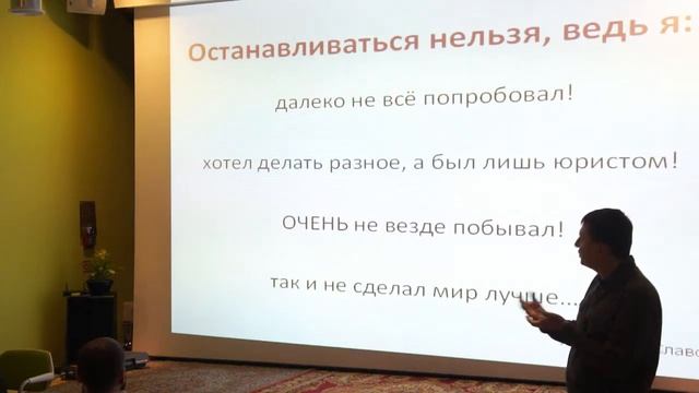 Александр Славский | Печа-Куча - ИтогО смотреть онлайн