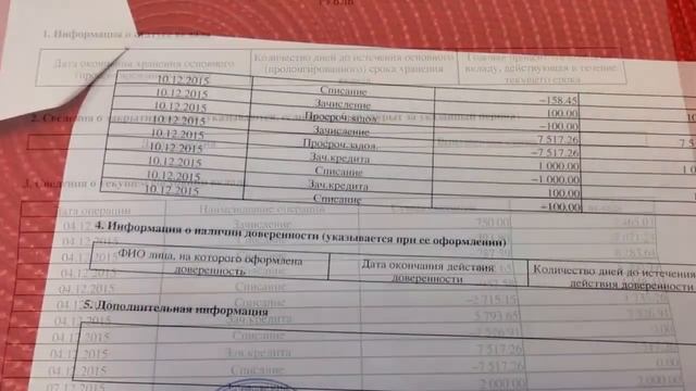 срочно.Сбербанк ворует деньги с карт вкладчиков 2018 смотреть онлайн