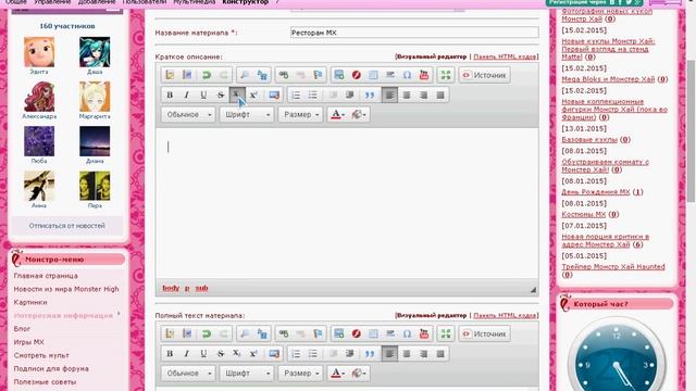 как добавить флеш-игру на сайт смотреть онлайн