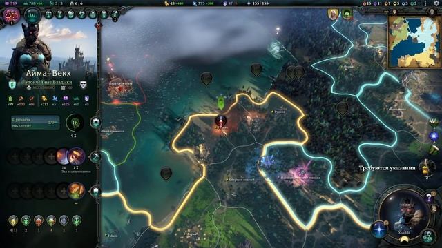 #11 ВНЕЗАПНЫЙ ФИНАЛ Прохождение Age of Wonders 4: Dragon Dawn НА РУССКОМ смотреть онлайн