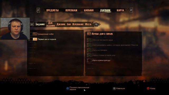 Mars War Logs(HARD) в слепую №2 ⏩ Внезапный план смотреть онлайн