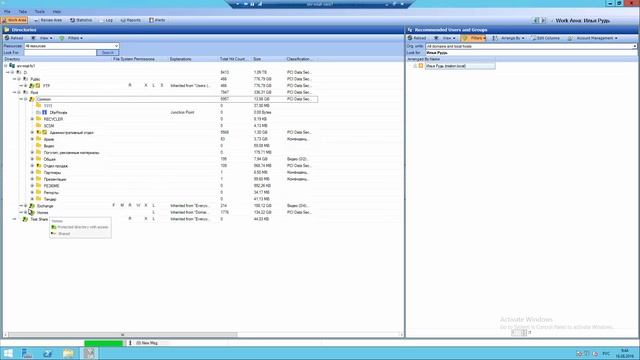 Файловые данные: ЧТО? ГДЕ? КОГДА? смотреть онлайн