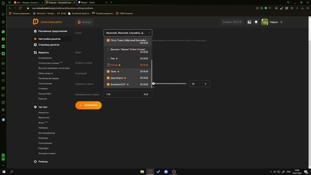 Как стать СТРИМЕРОМ на Twitch (Полный гайд)