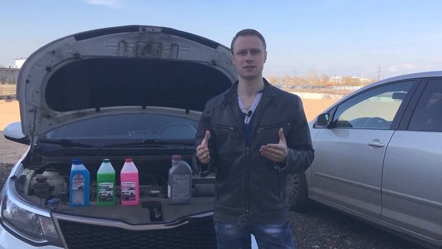 ВИДЫ АНТИФРИЗОВ / В ЧЕМ ОТЛИЧИЯ И КАКОЙ АНТИФРИЗ ЛУЧШЕ ЗАЛИВАТЬСЯ? смотреть онлайн