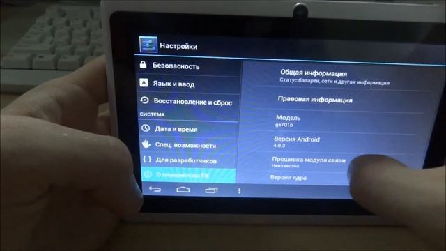 SKU 815449 смотреть онлайн