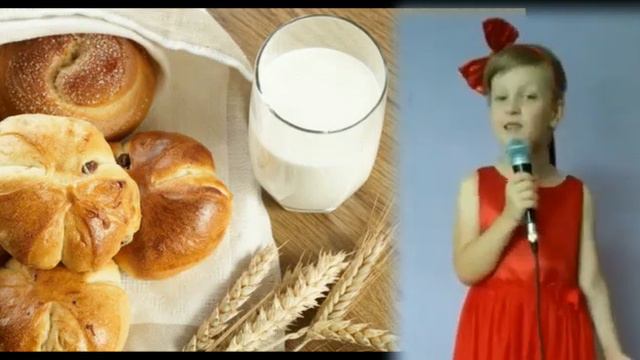 «Булочка с творогом счастье мое!» поет Арина Белоконь смотреть онлайн