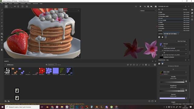 Текстурим - Завершающий этап смотреть онлайн