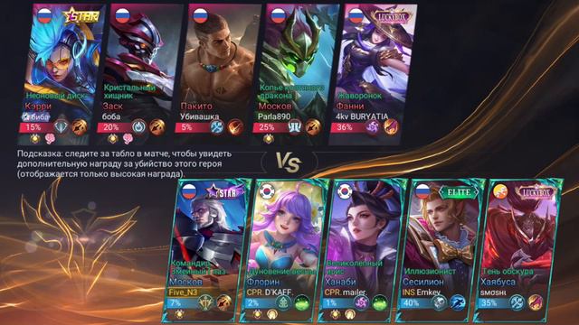 #играю #в #Mobile #Legends: #Bang Bang #Качаю #событие #лорд тащит катку