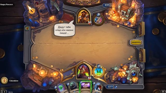 Hearthstone. Вторая часть секретных фраз боссов приключения «Кобольды и катакомбы» . смотреть онлайн