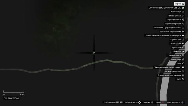 50 Осколков космического корабля - GTA V. Трофей: "По ту сторону звезд" смотреть онлайн