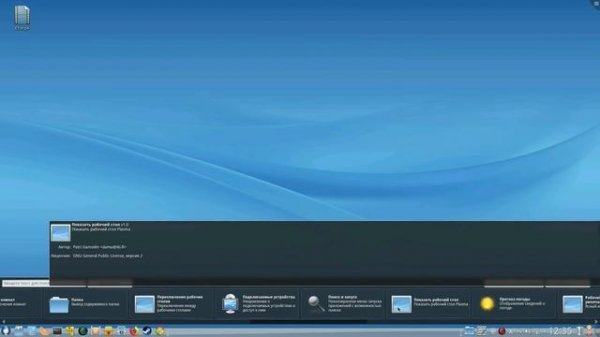 Пару слов про Rosa Linux (На реальном железе)