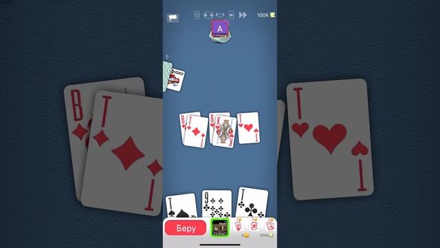 Вот Поэтому и Нужно Запоминать Карты!? Игра на 100к / ДУРАК ОНЛАЙН смотреть онлайн