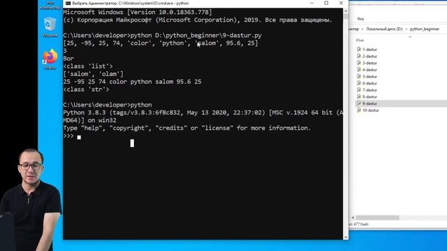 Python beginner. 9 dars Python Kod yozish uchun dastur PyCharm смотреть онлайн