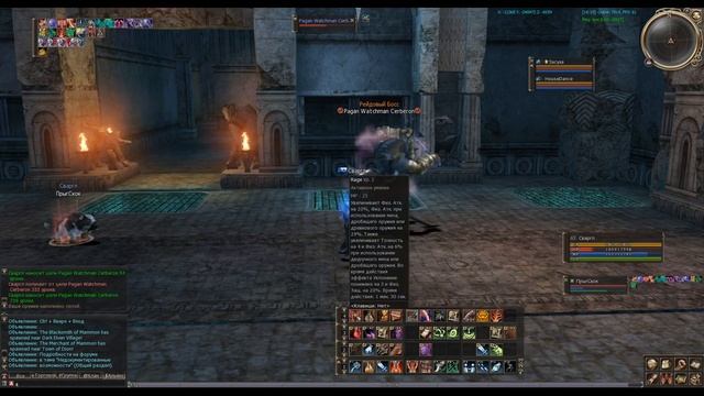 (55 ур) Pagan Watchman Cerberon Рейдовый босс #111 Lineage 2 смотреть онлайн