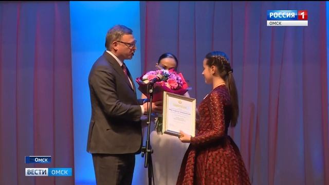 ко дню инвалида смотреть онлайн