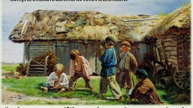Аграрные реформы в истории России смотреть онлайн