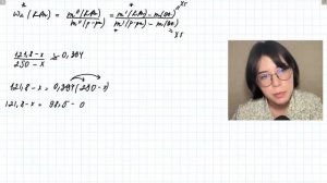 Все типы 26, 27, 28 задач ЕГЭ по химии 2024 | Екатерина Строганова