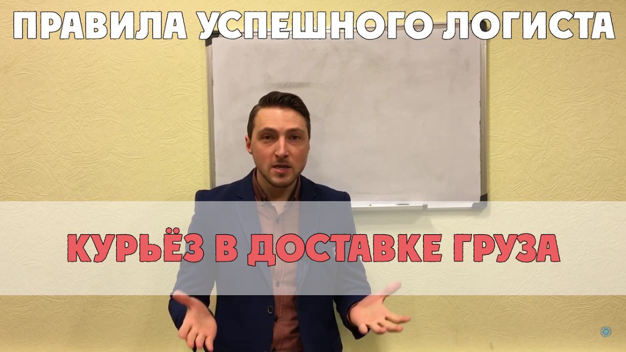 Оказывается Сургут есть в Самарской области)) Курьёз в доставке груза! смотреть онлайн