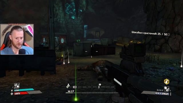 Финал и Лобстеры● Borderlands ~ 10 смотреть онлайн