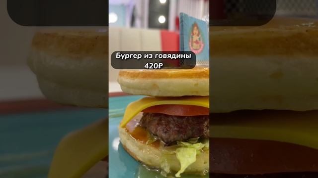 Инстаграмная закусочная в спб, где вкусно готовят❤️ смотреть онлайн