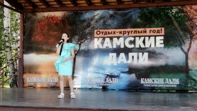 Камские Дали смотреть онлайн