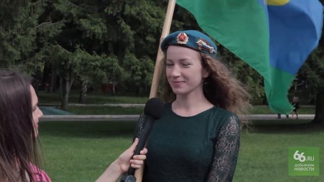 День ВДВ в Екатеринбурге. смотреть онлайн