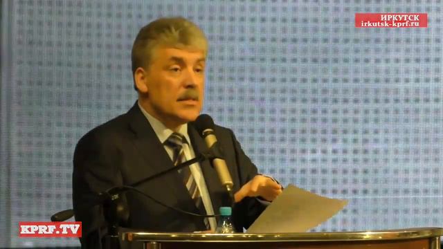 Павел Грудинин в Ангарске смотреть онлайн