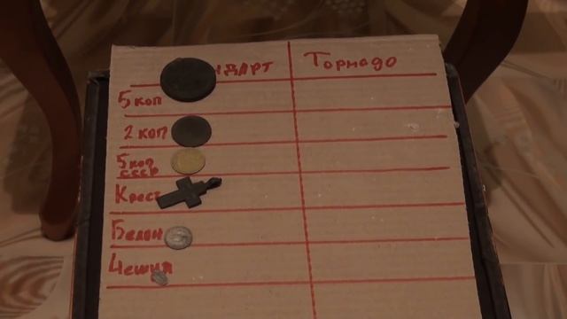 Катушка NEL Tornado для X-Terra 18,75 кГц против стандартной, тест на медь и серебро смотреть онлайн