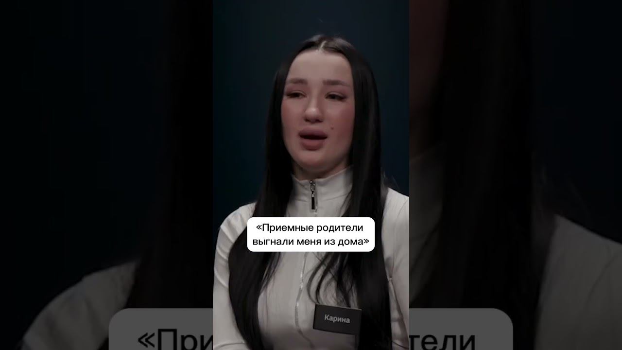 Приемные родители выгнали меня из дома смотреть онлайн